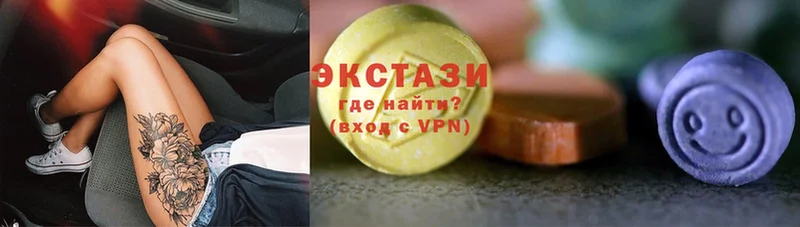 ОМГ ОМГ tor  Ялта  Ecstasy круглые  хочу наркоту 