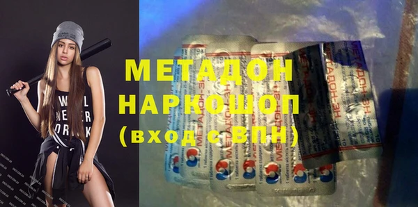 мефедрон мука Белоозёрский